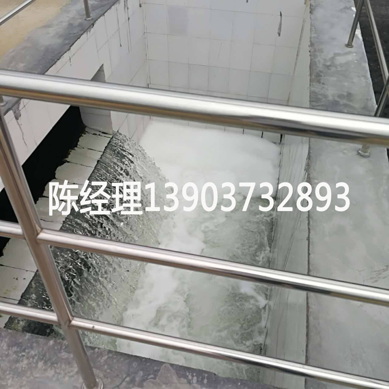 醫院廢水處理